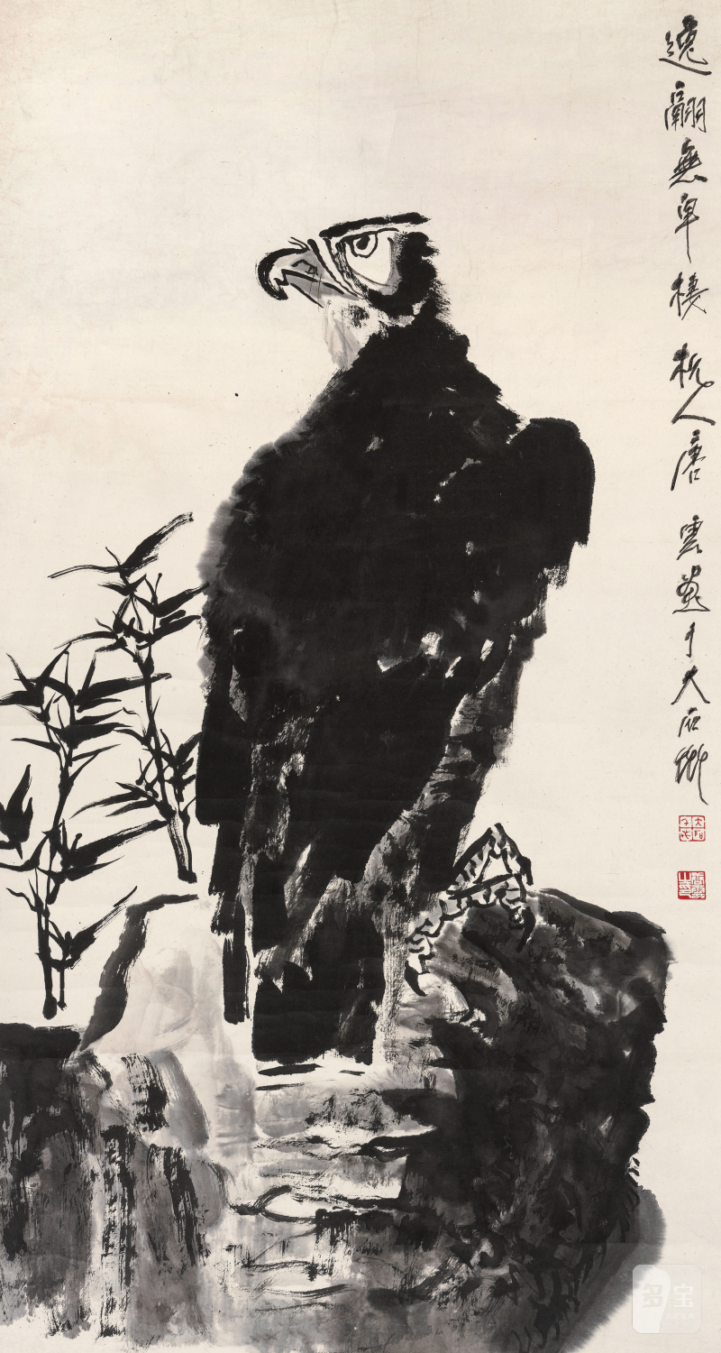 唐 云 1910-1993 鹰 - 图2